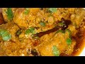 Dhaba style mein yummy chicken lapeta ki recipe 😋 mazedar 😋🤤 mere tarike se 😀