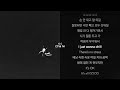 에픽하이 epik high ok good 가사