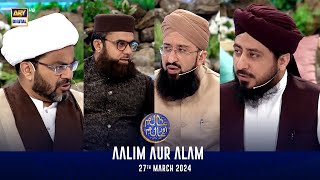 Aalim aur Alam | Shan-e- Sehr | Waseem Badami | 27 March 2024 | ARY Digital