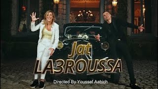 Mehdiya Sultana Ft Hassan Twil 🔥  JAT LAAROUSSA 🔥 ( Clip officiel ) 👰‍♀️🤵‍♂️