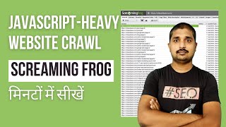 How to Crawl JavaScript Websites Using Screaming Frog
