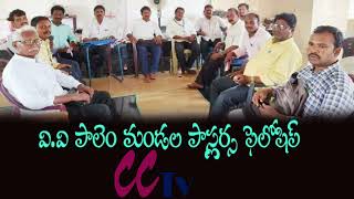 కందుకూరు నియోజకవర్గ పాస్టర్స్ శాంతి ర్యాలి - మణిపూర్ క్రైస్తవులకు అండగా...