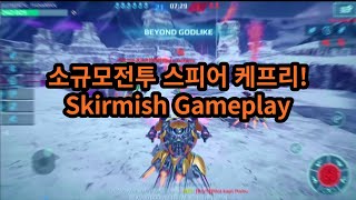 [WR]스피어 케프리! / Skirmish Gameplay