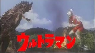 ウルトラマン 第1話「ウルトラ作戦第一号(宇宙怪獣ベムラー登場)」 Episode 1 “Ultra Operation No. 1 Space Monster Bemular Appears