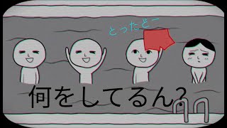 空気は読むもんじゃねえ吸うもんだ！（みんなで空気読み４）