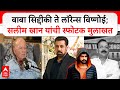 Salim khan Exclusive Interview : सलीम खान यांची स्फोटक मुलाखत, सलमानबाबत सर्वात मोठा खुलासा!