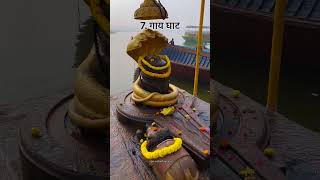 12 ज्योतिर्लिंगों के दर्शन Most famous place visit in Banaras #varalshorts #video  #banaras #kashi