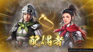 三國志8 REMAKE 第026話 プレイ動画