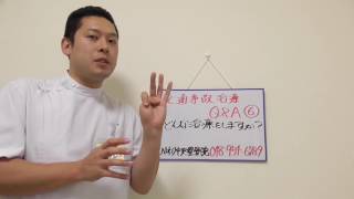 八潮市・ひまわり中央整骨院の交通事故治療の治療方法の説明です！