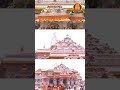 🔴அயோத்தி ராமர் கோவில் பிராண பிரதிஷ்டா ayodhya ramar temple pran pradhista ayodhya ram mandir