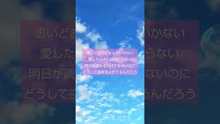 空を読む・ドリームズカムトゥルー