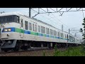 トレイン１１７【団体臨時列車】東静岡駅～静岡駅間通過