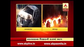 fire erupt in cat at Danta village of Ambaji, one died