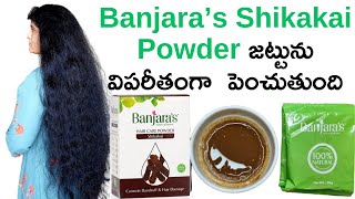 Banjara's Herbal Shikakai Hair Care Power Review | 100% Natural Pack for Healthy Hair