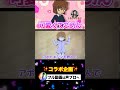 【声真似】可愛くてごめんを灰原哀が歌ってみたら可愛すぎたw 声プロコラボ