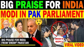 MODI MODI IN PAK PARLIAMENT, BIG PRAISE FOR INDIA😮, REACTION ON INDIA VS PAKISTAN, People TV