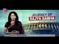 Sansad TV Special Report | Journey of Rajya Sabha | 31 July 2022