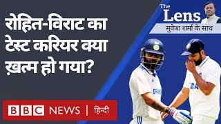 Indian Test Team में क्या गड़बड़ हो रही, Virat Kohli, Rohit Sharma के करियर का क्या होगा? The Lens