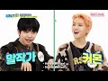 engsub weekly idol ep 659 boynextdoor