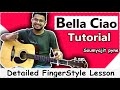 Bella Ciao(Money Heist) Tutorial- Soumyajit Pyne | Fingerstyle Guitar Lesson(Chords and tabs)