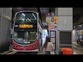 Hong Kong Bus MTRB 339 @ K76 港鐵巴士 Volvo B9TL 天恒 - 天水圍站