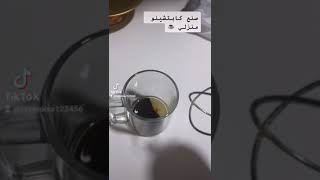 صنع كابتشينو منزلي في أسرع وقت☕☕