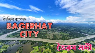 বিউটিফুল বাগেরহাট ও ভৈরব নদী। Beautiful Bagerhat and Bhairav ​​Rivers.