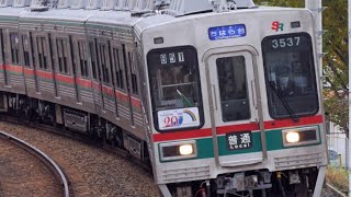 【芝山3500形入線!】京成千葉線4両編成が復活 千原線内でのワンマン運転に伴い