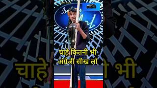 Chahe kitni bhi angreji Sikh lo | Indian_Idol_Comedy_Performance | #indianidol14 #comedy #song