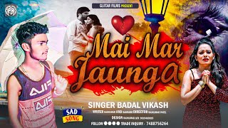 #Viral बेवफाई Song -  Mai Mar Jaunga // Badal Vikash- बेवफाई गीत😭 Sad Song 2023