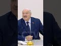 Лукашенко Кто то выбрал тюрьму кто то выбрал изгнание беларусь лукашенко выборы политика