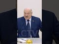 Лукашенко Кто то выбрал тюрьму кто то выбрал изгнание беларусь лукашенко выборы политика