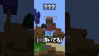 ベッドウォーズでベッドの囲い方の違い!! 初心者vsプロ!!【Minecraft】【マイクラ】