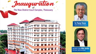 INAUGURATION OF THE NEW DISTRICT COURT COMPLEX THALASSERY