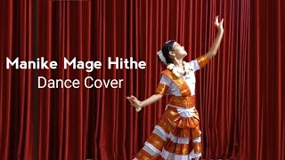 Manike Mage Hithe | Dance | Yohani | Manike Mage hithe Song | Abhigyaa Jain Dance life #shorts