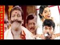 Vadivelu, Vikram, Manivannan And Pasupathy Comedy | வடிவேலு | HD | Cinema Junction