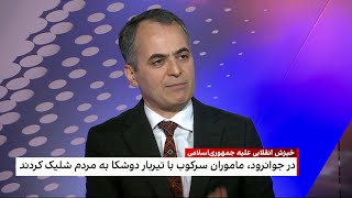 ادامه سرکوب شدید نیروهای امنیتی در شهرهای کردنشین ایران