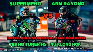 SUPERMENG TUMBANGKAN ARM RAYONG FT NU KLONG DI KELAS 59 OPEN FULL TANK 1000 METER NGO THAILAND 2024