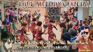 MATE KAHUCHHE MADUA SAMBALPURI LOVE MELODY BANJHAPALI // 📞7999869795,7000801670#folkmelody #youtube