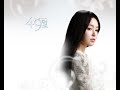 49 days ost_falling tears with lyrics rom eng