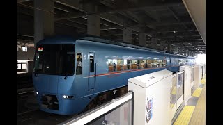 MSE60052編成　MSE4両編成回送 相模大野駅到着・出発