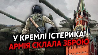 ❗️СВІТАН: Це щось! Росіяни ВИВОДЯТЬ ВІЙСЬКА з Курська. Трамп готує КОЗИР. ЗСУ передають ТОМАГАВКИ?