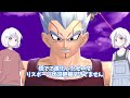 【dbtb】ドラゴンボールザブレイカーズの時間 68 潜伏失敗 【coeiroink実況】