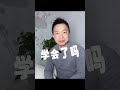 如何拿捏一个男人 中文 心里话 情感共鸣 情感 情感语录 普通话 夫妻 男人女人 女人