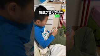 ７歳自閉症息子の記憶力がやばい！母もびっくり！天才？　＃Shorts ＃自閉症　＃特性　＃能力　＃記憶力　＃天才　＃カルタ　＃知的障害