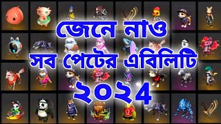 Free Fire All Pets Ability 2024 | জেনে নিন সব পেটের এবিলিটি ২০২৪ | ONE GAMING FF