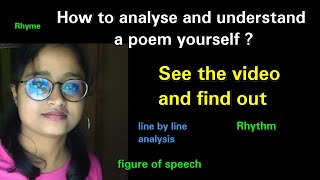 How to analyse a poem and understand it ?? || Step by step ||