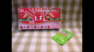 【食品(お菓子)レビュー】甘酸っぱいいちご味！期間限定！ 森永 小枝 (あまおう苺味)