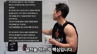 긍정적인 생각을 어떻게 하라는 말인가, 그 방법에 대해