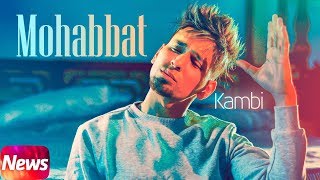 News | Kambi | Mohabbat | Releasing On 11th May | Speed Records